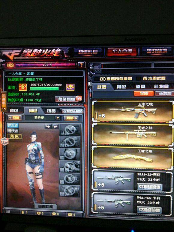 IG公布LPL夏季赛大名单，那个男人将暂时缺席