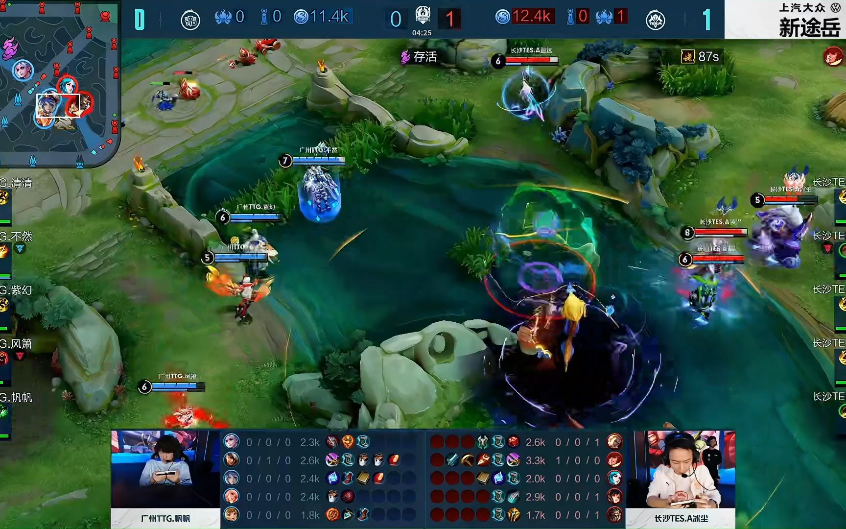 DOTA2 DPC中国联赛第二赛季季后赛，将于5月6日开赛