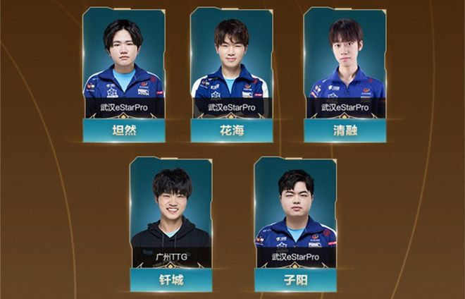 2024 LPL 青年年度教练： FunPlus Phoenix YONDAIME 罗鹏