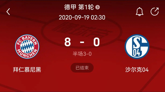 内面对切
